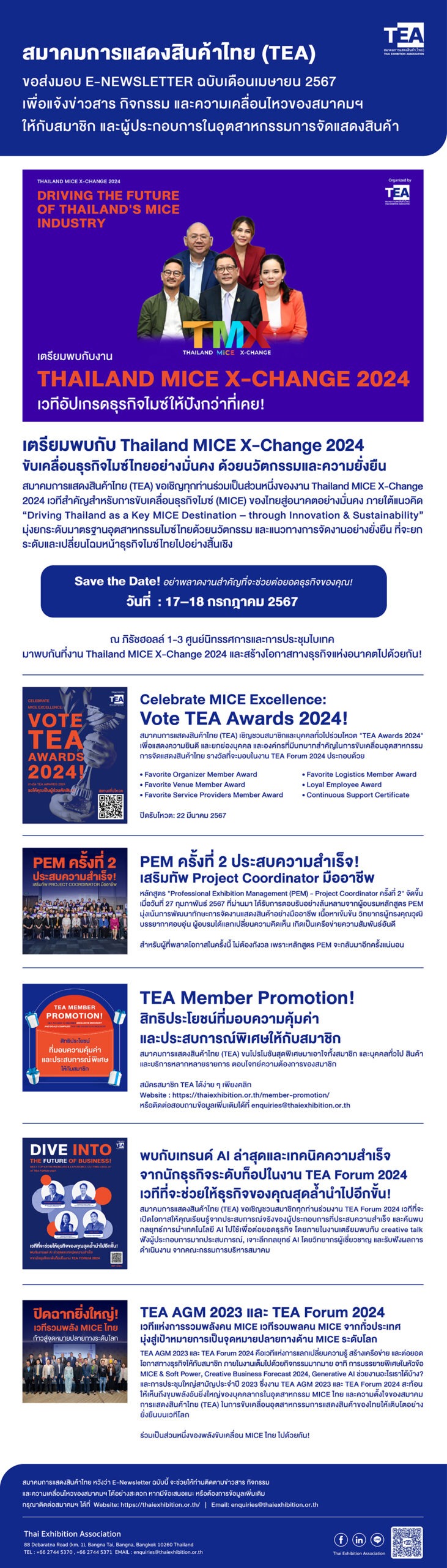 AW-TEA-NewsLetter-APR2024