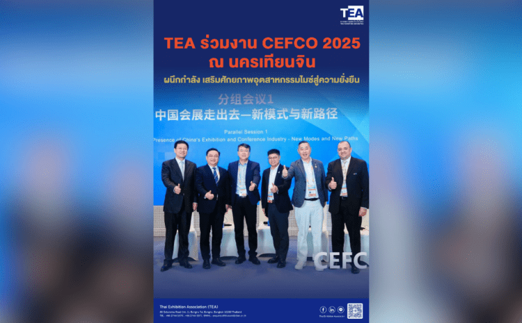 CEFCO