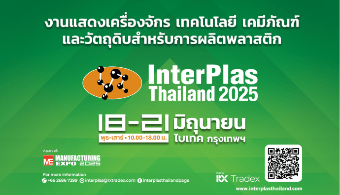 InterPlas Thailand 2025