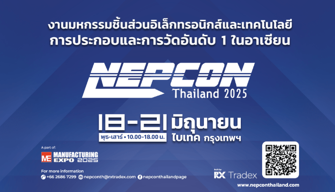  NEPCON Thailand 2025