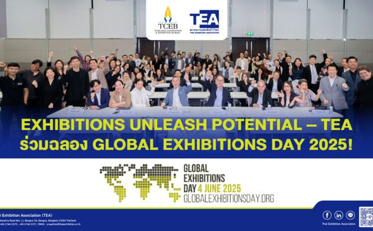 Happy Global Exhibitions Day 2025