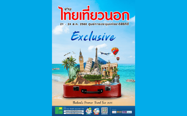 Thai Teaw Nok Exclusive