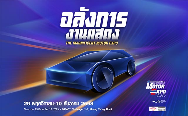 The 42nd Thailand International Motor Expo 2025