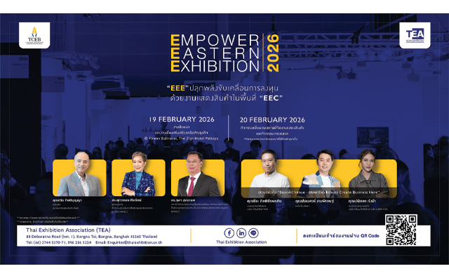  Empower Eastern Exhibitions (EEE)