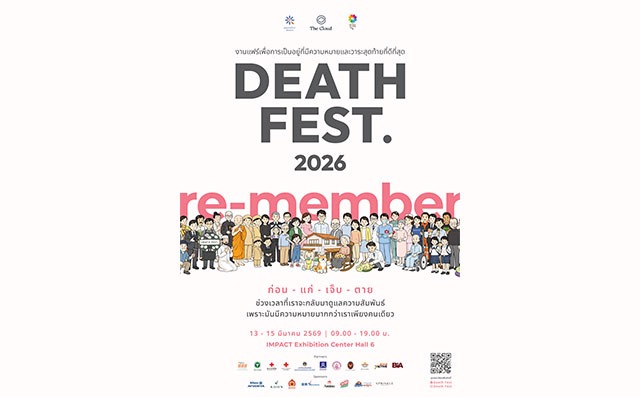 Death Fest 2026