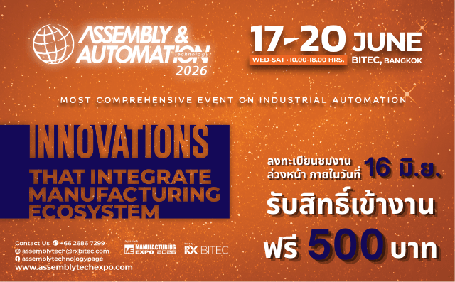 Assembly & Automation Technology 2026