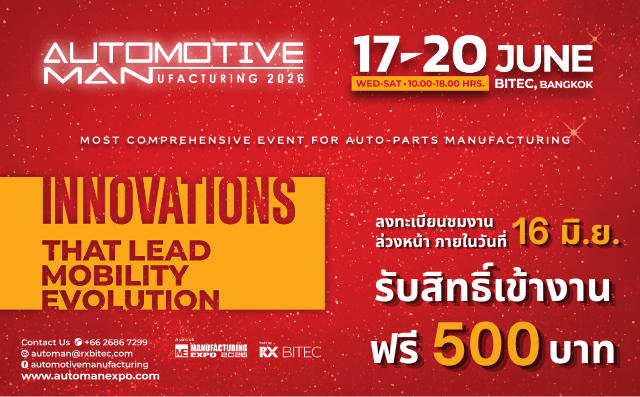 Automotive Manufacturing 2026