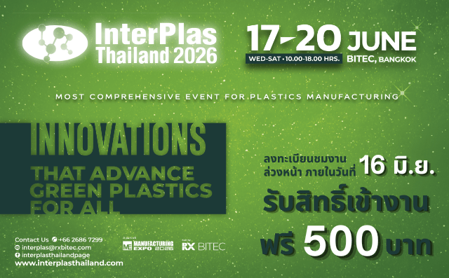 InterPlas Thailand 2026