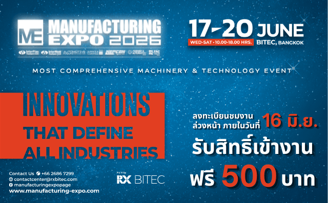 Manufacturing Expo 2026